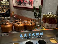 -朱光玉火锅馆(正弘城店)