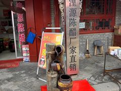 -丹噶尔古城