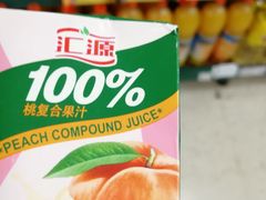 -华润万家(荔湾店)