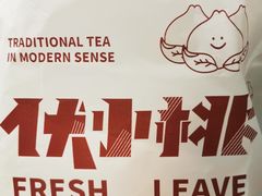 -伏小桃(雁塔MOMOPARK店)