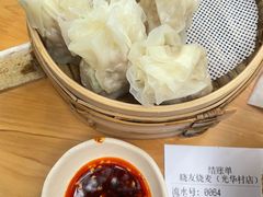 -晓友烧麦(光华村店)