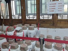 -中国黄酒博物馆