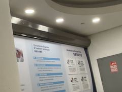 -上海仁爱医院