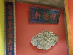 -食欲老院子荆芥疙瘩汤(经五路店)