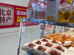 -味多美蛋糕(通州店)
