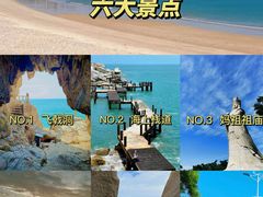 -湄洲岛