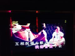 哎…桑心-GAGA主题量贩式KTV平价店(工大店)