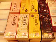 半熟芝士-好利来(梅江永旺店)