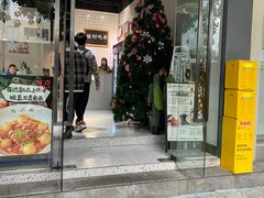 门面-友达面馆(广州总店)