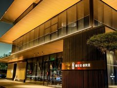 -晓长安·新陕菜(曲江店)