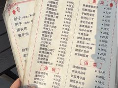 -鼎香润(德胜门内店)