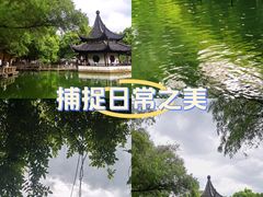 -西园寺
