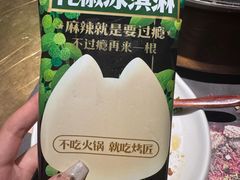 -烤匠麻辣烤鱼(万象城店)