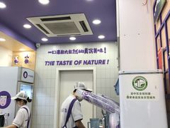 -一只酸奶牛(八一路店)