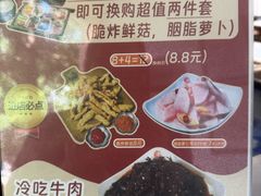-端仕小锅(文林街店)