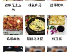 烤五花肉-益百岁牛尾汤主题餐厅(辛庄街店)