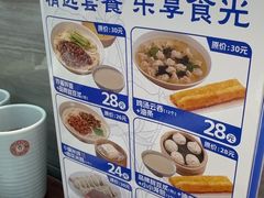 -日月永和中国餐饮名店(东湖店)