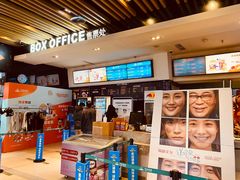 -万达影城(泉舜广场PRIME店)