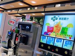 -亚马逊环球美食百汇(新城吾悦广场店)