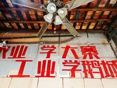 -鹅城