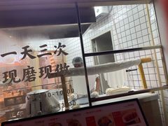 -三两粉(景田地铁站店)