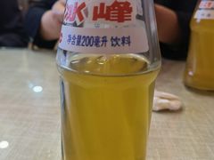 -大嘻咹biangbiang面(历史博物馆店)