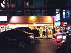 门面-J Daeng Seafood
