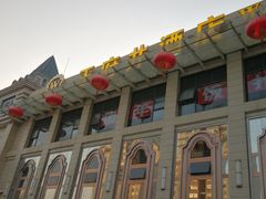 -王府井酒店(金桥港湾店)