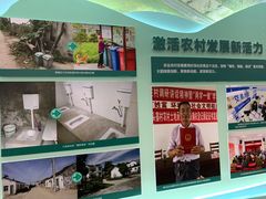 -南京市规划建设展览馆