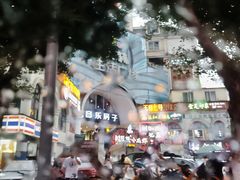 -玉林生活广场