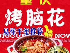 -万达影城(浦西万达广场激光IMAX店)