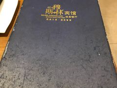 -河州宾馆清真餐厅(文锦南路店)