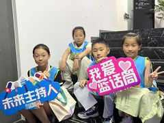 -蓝话筒·少儿成人演讲口才·主持朗诵·戏剧表演(大华第一坊店)