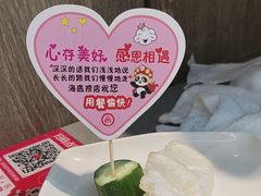 -海底捞火锅(步步高新天地店)