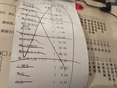 账单-纸盐河码头火锅(十八梯店)