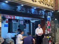 门面-達揚原味燉品(文明路店)