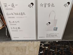 -喜茶(常州新北万达店)