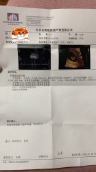 -北京怡德医院妇产中心