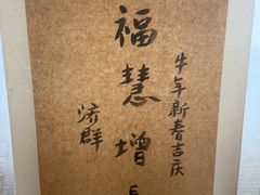 -五观堂素食(新华路店)