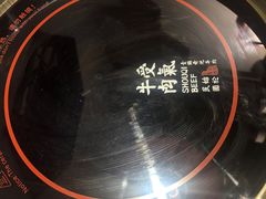 -受气牛肉·重庆耙牛肉(来福士店)