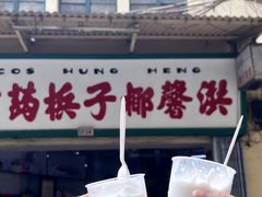 -洪馨椰子