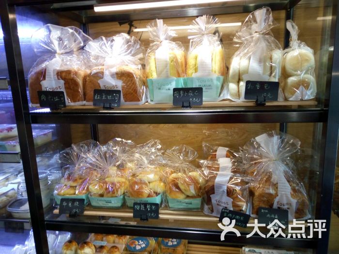 法瑞滋面包(丁村店)图片 第2张