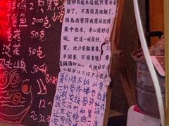 -老龙亭拉面店