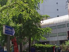 -远东大厦