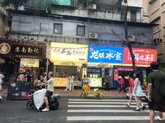 -龙眼市场(龙眼南路店)