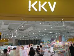 -KKV(深圳宏发大仟里店)