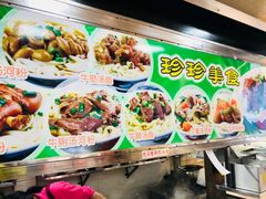-珍珍小食店(西华路店)