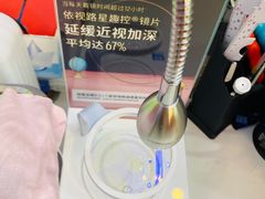 -亿视康青少儿眼镜(五官科店)