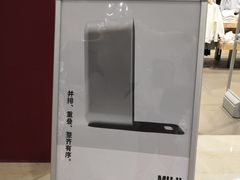 -MUJI无印良品(金狮广场店)