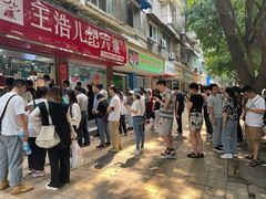 -王浩儿纪六孃甜皮鸭(乐山总店)